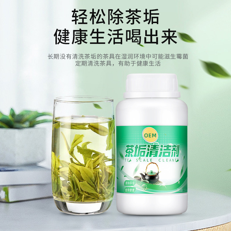 廣州市百愛神生物科技有限公司