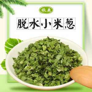 脫水小米蔥OEM代加工