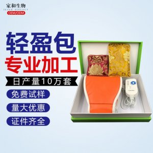 養(yǎng)生瘦熱身體護理套盒貼牌定制代加工