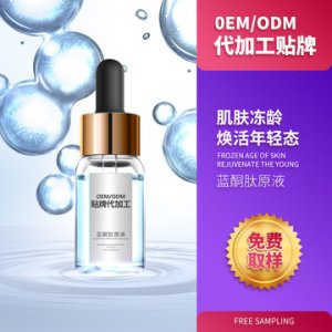 廣州醫(yī)宗植物化妝品有限公司