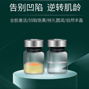 紅球蛋白干細(xì)胞凍干粉OEM/ODM