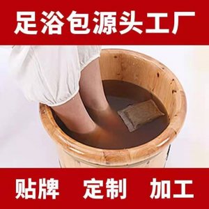 佛山中浴生物科技有限公司