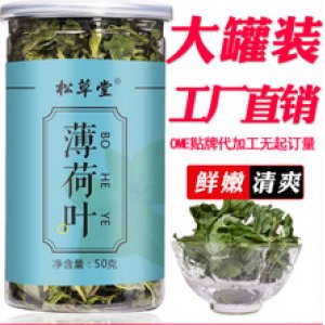 亳州市松草堂藥業(yè)有限公司