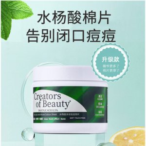去痘膏OEM/ODM定制代加工