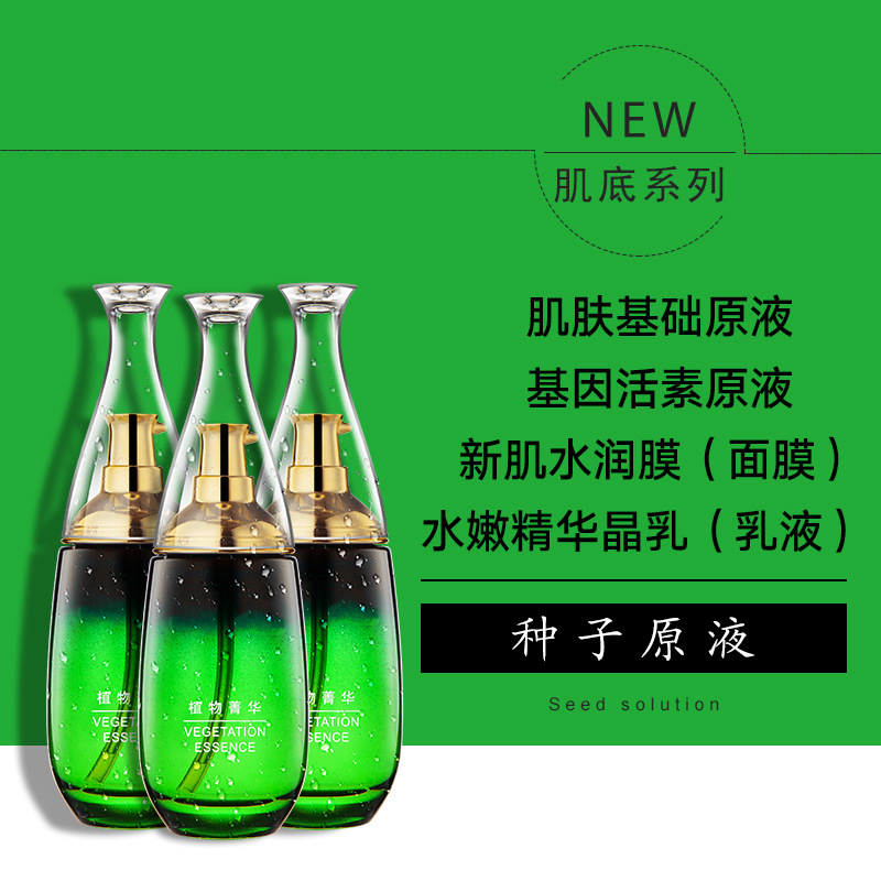 深圳市龍崗區(qū)貝拉化妝品廠