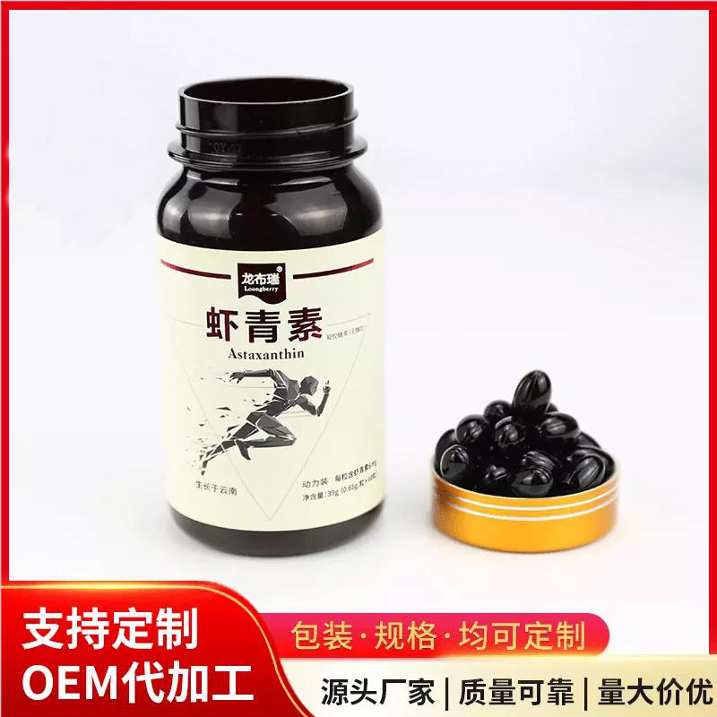 龍布瑞雨生紅球藻片可OEM/ODM代工