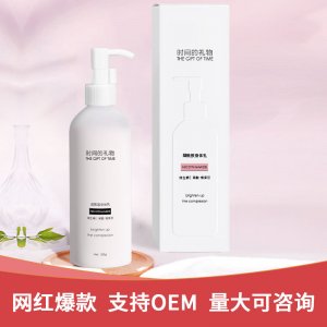 廣州市歐戀婭精細化工有限公司