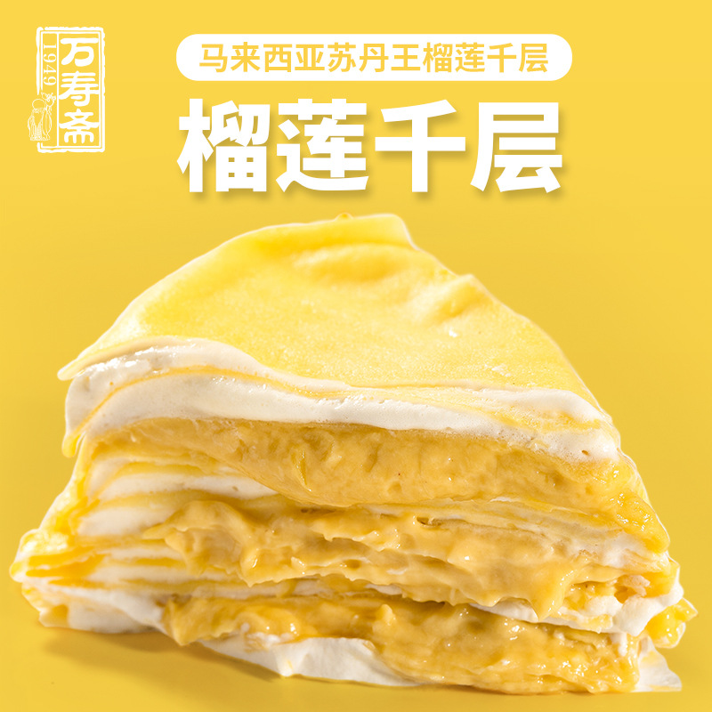 江蘇勃展食品有限公司