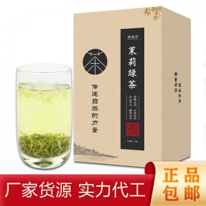培生元茉莉綠茶代加工貼牌OEM/ODM
