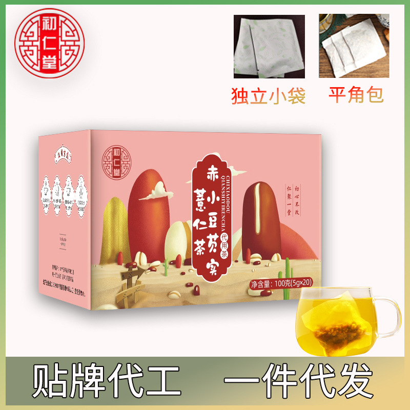 赤小豆芡實(shí)薏仁茶120g可OEM/ODM代工