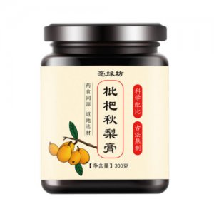 安徽濟玄藥業(yè)有限公司