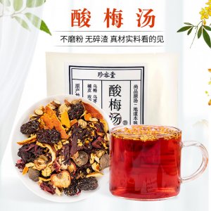 老北京酸梅湯原料包包OEM/ODM代加工