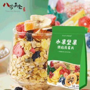 水果堅果燕麥片OEM代加工