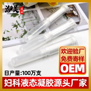 廣州洢美藥業(yè)有限公司