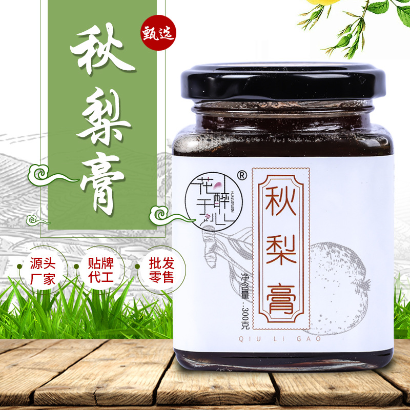 手工冰糖雪梨膏貼牌OEM/ODM