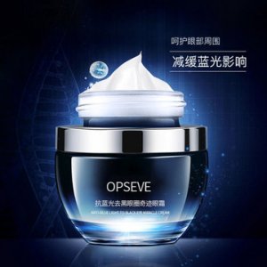 抗藍光眼霜代加工OEM代加工