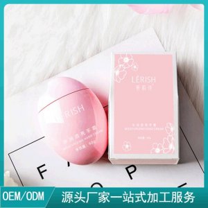 補(bǔ)水保濕滋潤(rùn)護(hù)手霜加工貼牌OEM/ODM