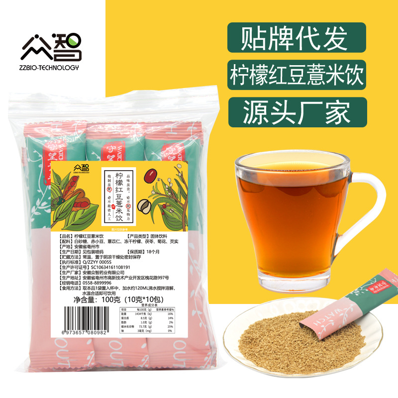 安徽眾智藥業(yè)有限公司