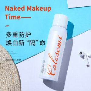 隔離防護(hù)噴霧代加工貼牌OEM/ODM