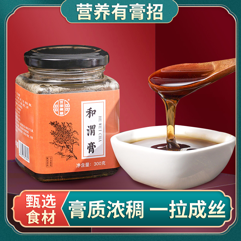 聚花堂丁香和渭膏OEM/ODM定制代加工