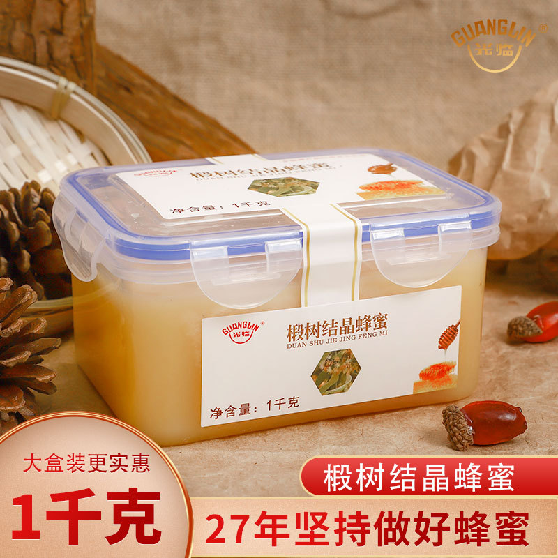 東北黑蜂椴樹(shù)雪蜜 OEM代加工