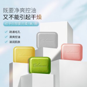 卡羅圣蜜手工皂OEM/ODM定制代加工
