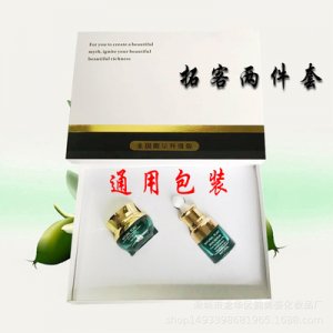 深圳市寶安區(qū)韻美姿化妝品廠