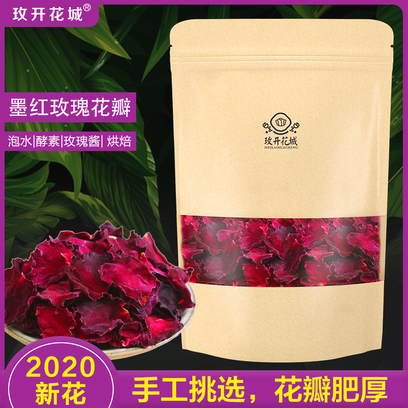 玫開(kāi)花城云南墨紅玫瑰花瓣OEM/ODM定制代加工