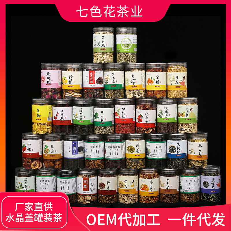 罐裝花茶可OEM/ODM代工