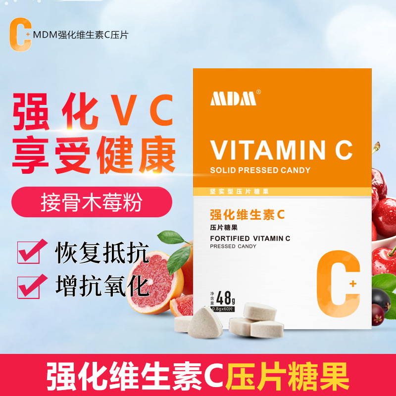 廣州市健福保健食品有限公司