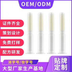 保養(yǎng)凝膠代加工貼牌OEM/ODM