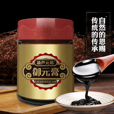 葫蘆元坊御元膏OEM/ODM定制代加工