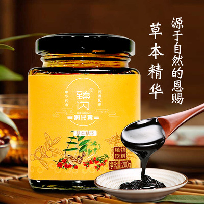 黃精人參潤化膏貼牌OEM/ODM