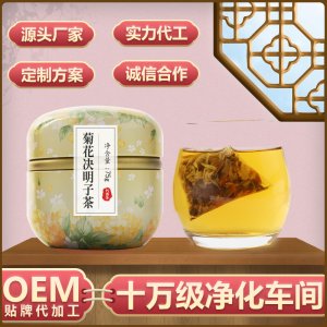 人菊花決明子茶可OEM/ODM代工
