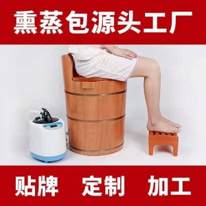 女性保養(yǎng)熏蒸包OEM/ODM定制代加工