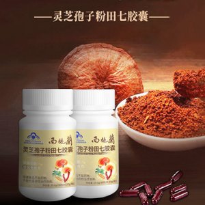 西施蘭(南陽(yáng))藥業(yè)股份有限公司