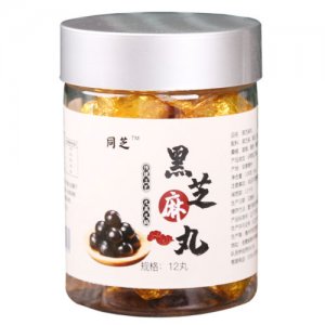 黑芝麻丸九12丸貼牌定制代加工