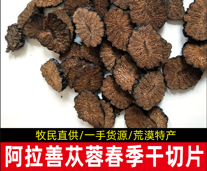 春季蓯蓉藥貼牌定制代加工