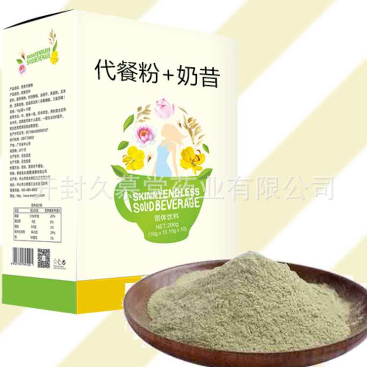 開封久慕堂藥業(yè)有限公司