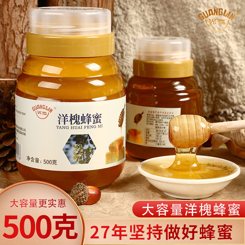 洋槐花蜂蜜 可OEM/ODM代工