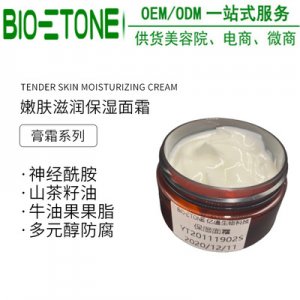 秋冬高保濕神經(jīng)酰胺面霜貼牌定制代加工