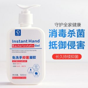 抗抑 菌凝膠洗手液 500ml貼牌定制代加工