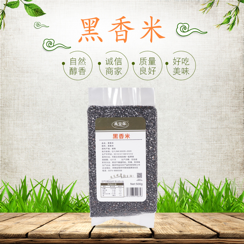 禹州市金谷農(nóng)產(chǎn)品科技有限公司