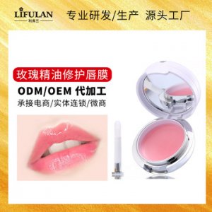 去角質(zhì)補水保濕防裂唇膏 代加工貼牌OEM/ODM