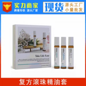 三支裝復(fù)方滾珠精油OEM/ODM定制代加工