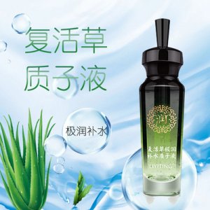 新升級(jí)麗一汀質(zhì)子液復(fù)活草極潤(rùn)原液 OEM可OEM/ODM代工
