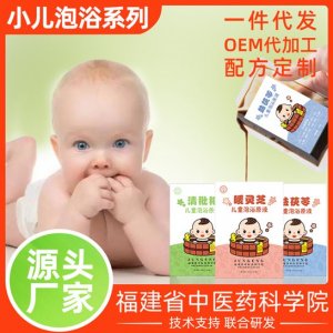 福建富晟健康生物科技有限公司