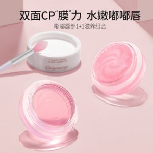 歐麗源玻尿酸嘟嘟唇膜貼牌OEM/ODM