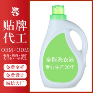 石家莊市飛龍日化有限公司