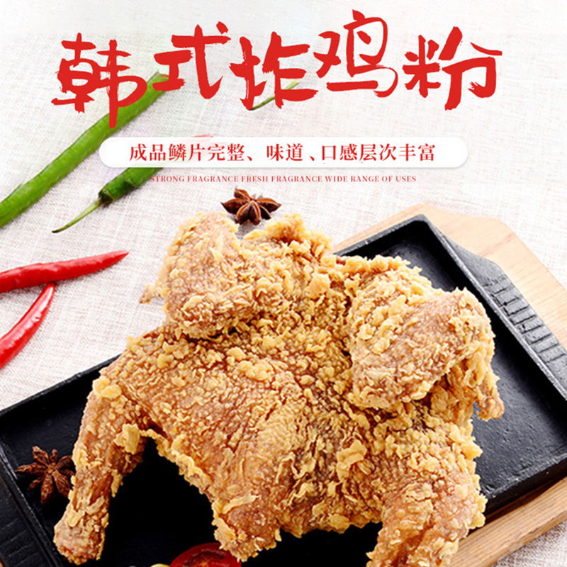 青島日佳源食品有限公司